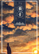 游戏B任务攻略：如何快速完成游戏内挑战